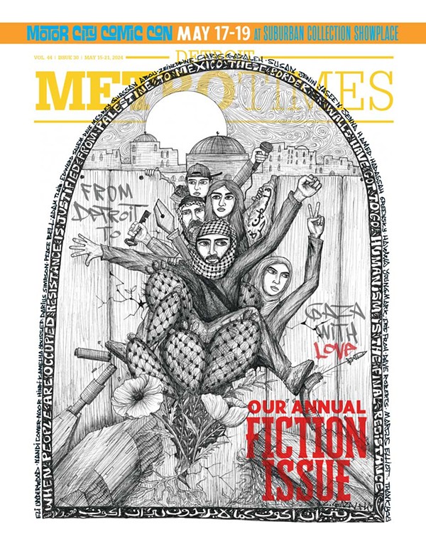 The Fiction Issue: Cover Image